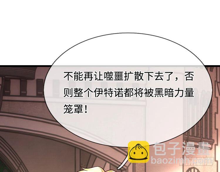 第357话  又菜又爱玩22