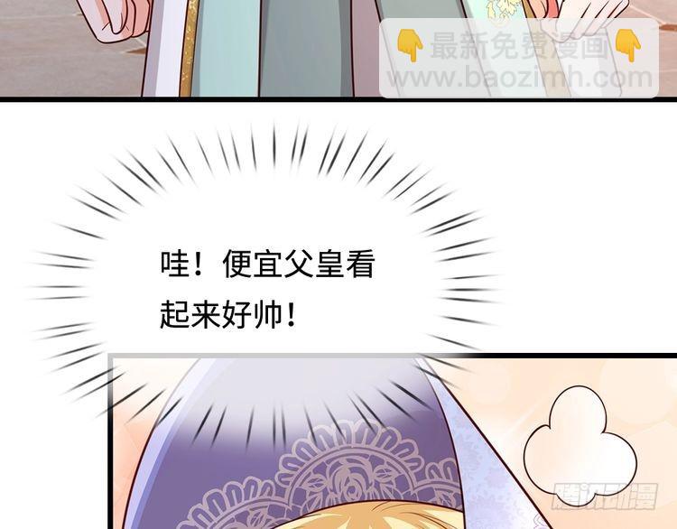 第357话  又菜又爱玩25