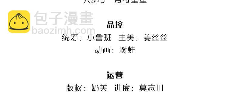 第357话  又菜又爱玩3