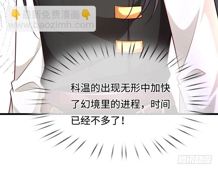 第357话  又菜又爱玩30