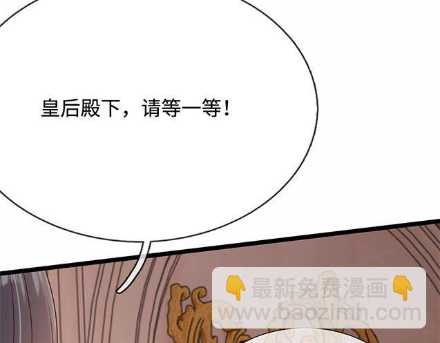 第357话  又菜又爱玩36