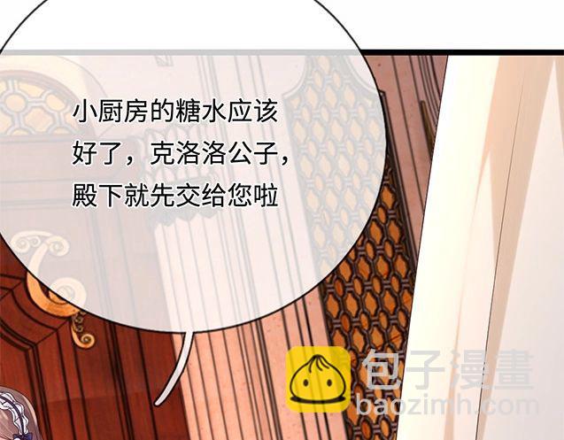 第357话  又菜又爱玩50