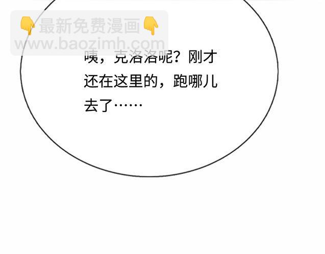 第357话  又菜又爱玩63