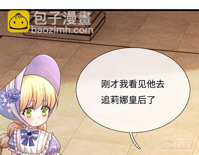 第357话  又菜又爱玩68