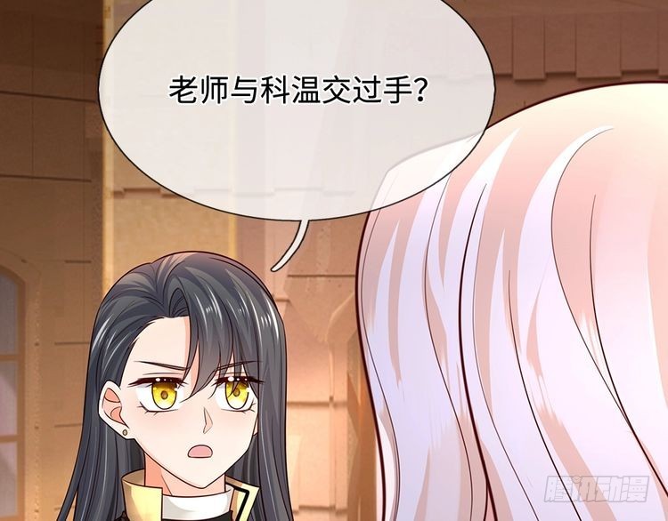 第357话  又菜又爱玩7