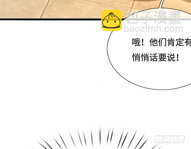 第357话  又菜又爱玩70