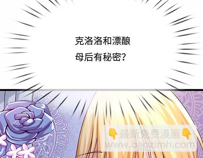 第357话  又菜又爱玩71