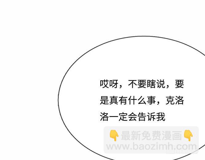 第357话  又菜又爱玩73