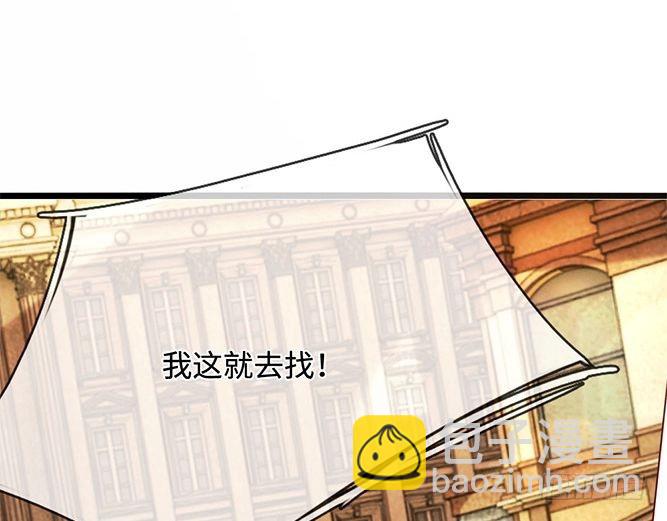 第357话  又菜又爱玩81