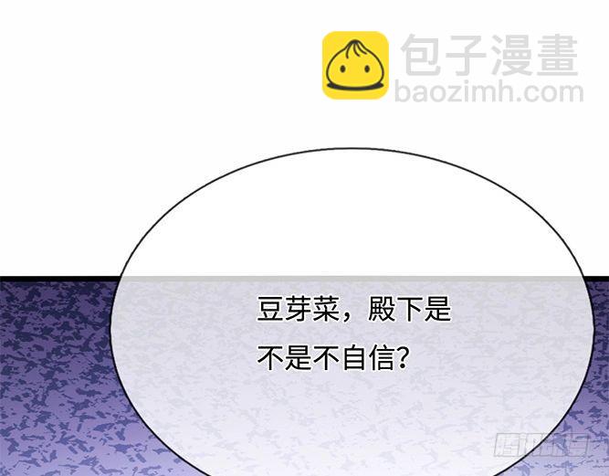 第357话  又菜又爱玩84