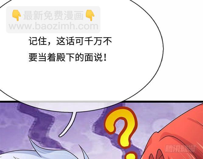 第357话  又菜又爱玩87