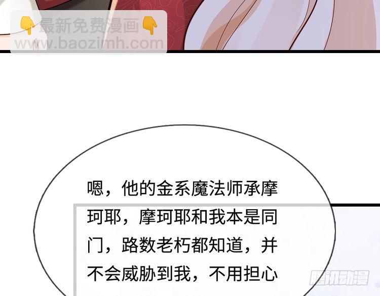 第357话  又菜又爱玩9