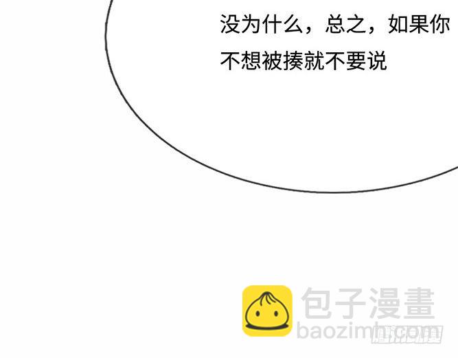 第357话  又菜又爱玩94