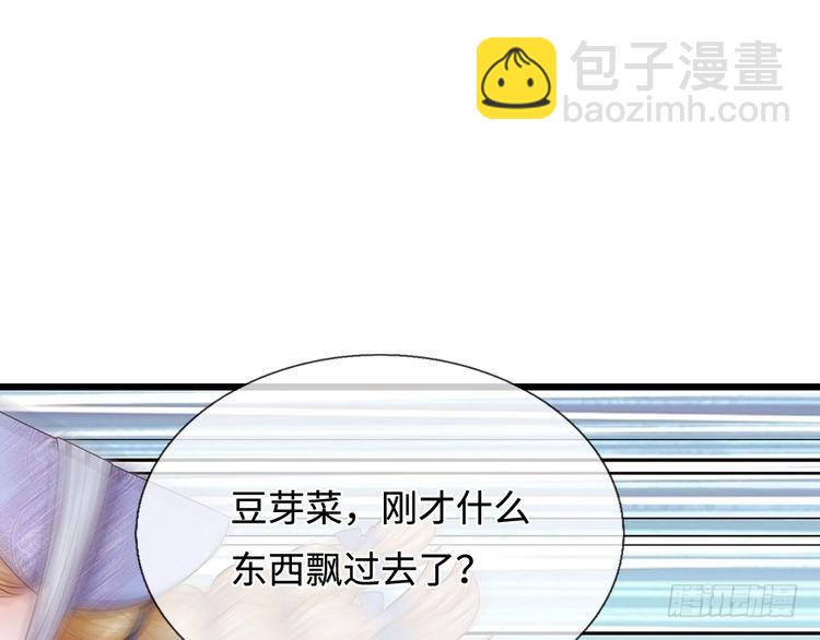 第357话  又菜又爱玩96