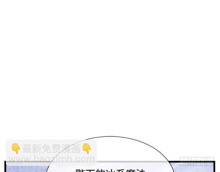 第358话 封印失败，霜雪之灵28