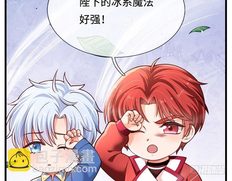 第358话 封印失败，霜雪之灵29