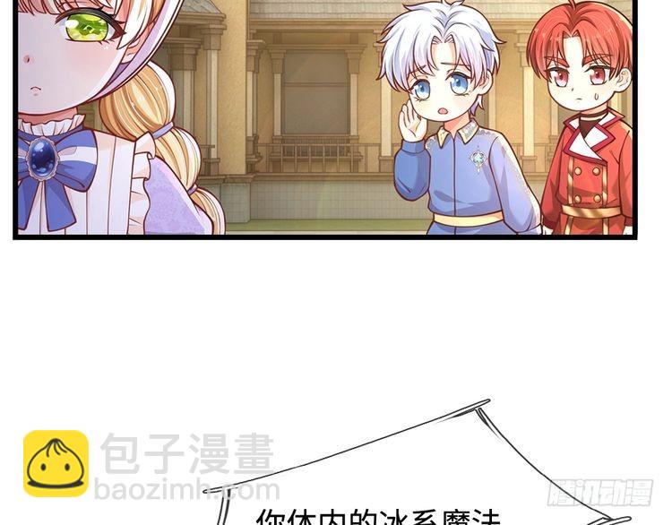 第358话 封印失败，霜雪之灵35