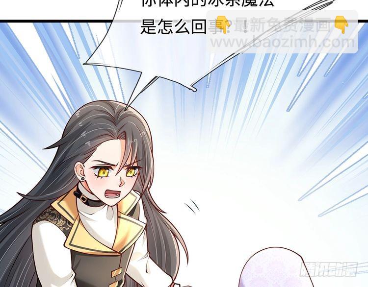 第358话 封印失败，霜雪之灵36