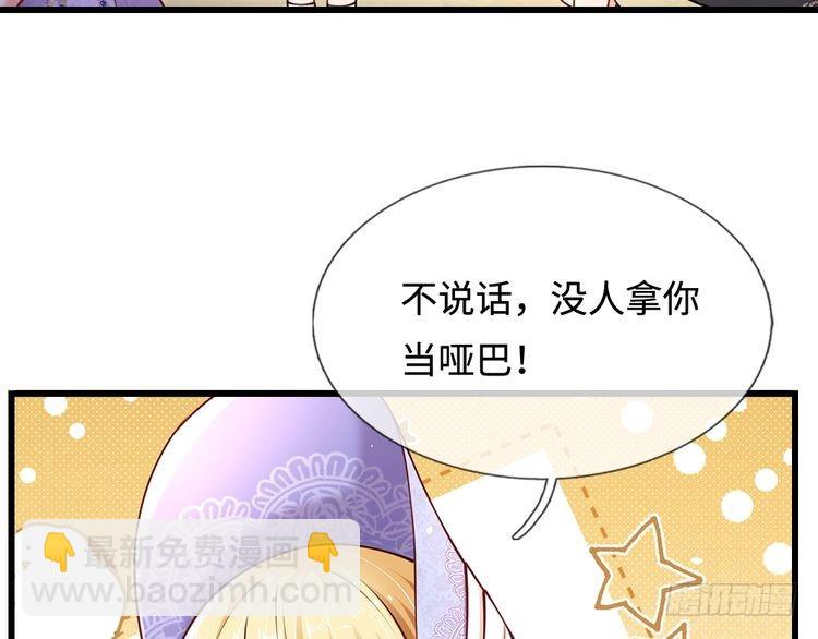 第358话 封印失败，霜雪之灵40