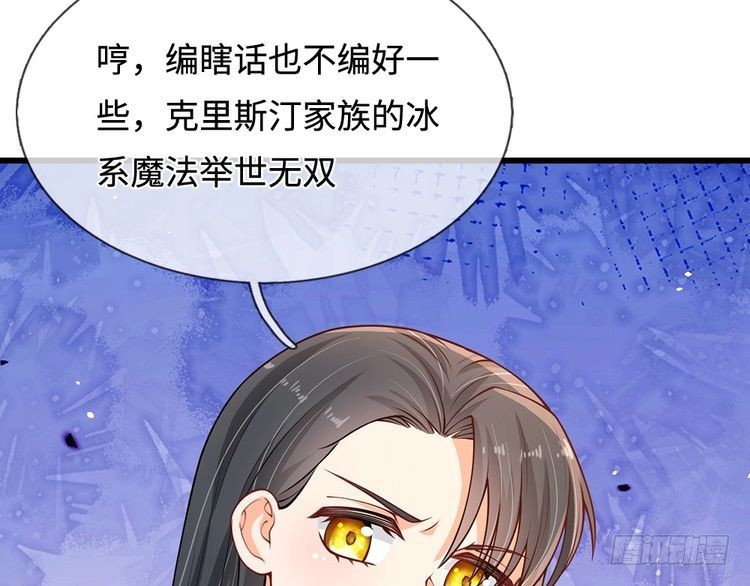 第358话 封印失败，霜雪之灵50