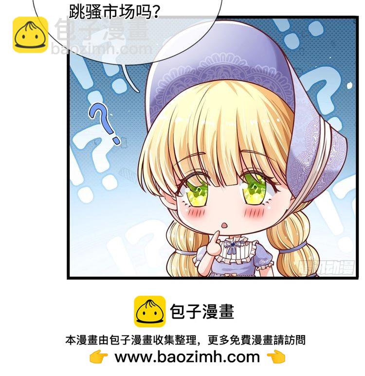 第358话 封印失败，霜雪之灵53