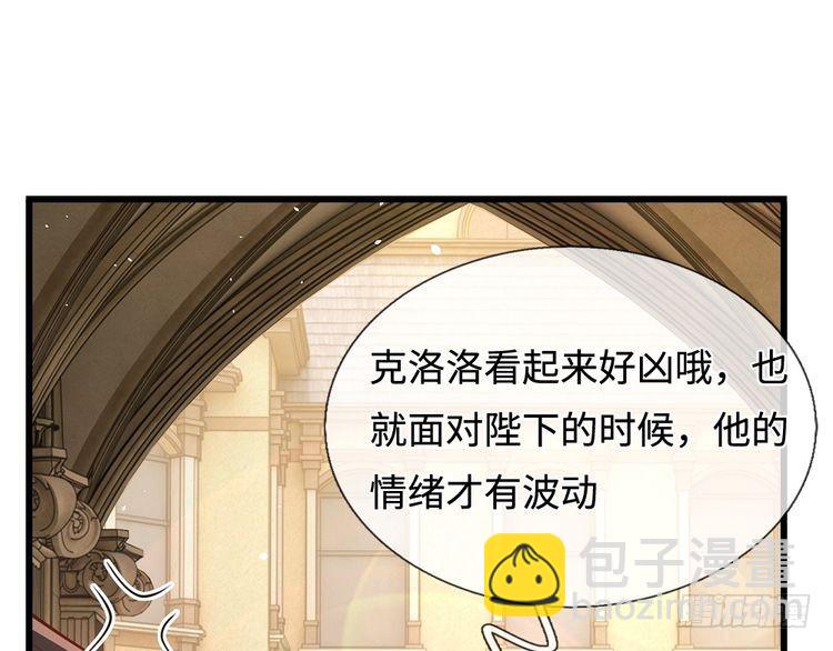 第358话 封印失败，霜雪之灵57