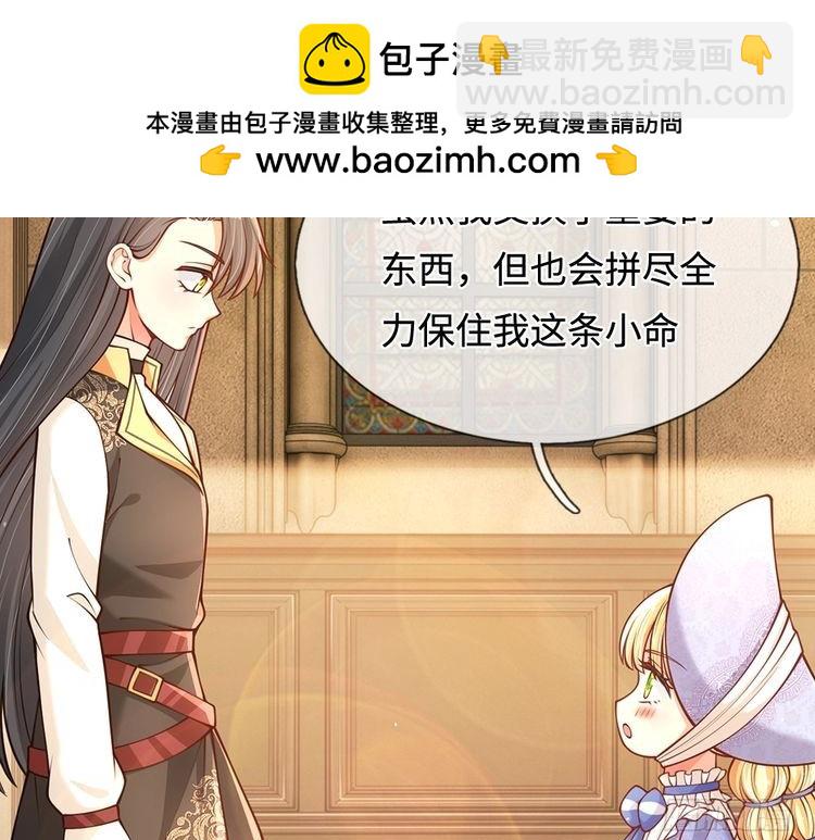 第358话 封印失败，霜雪之灵60