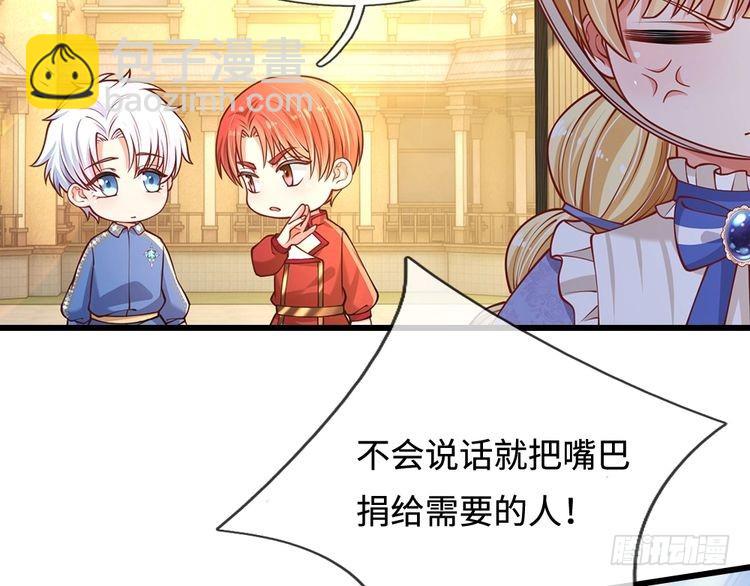 第358话 封印失败，霜雪之灵67