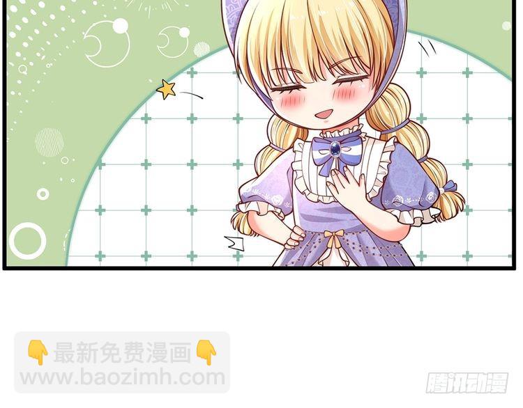 第358话 封印失败，霜雪之灵71