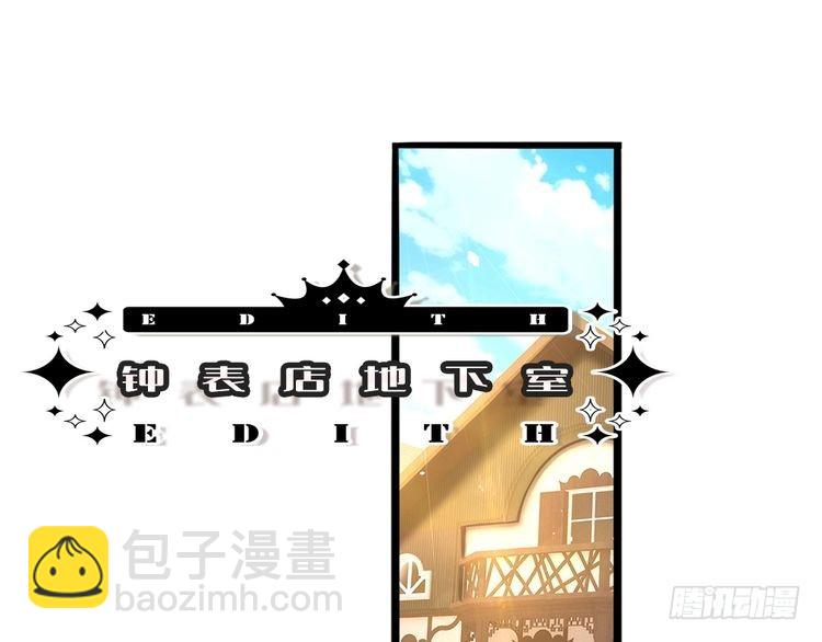 第358话 封印失败，霜雪之灵77