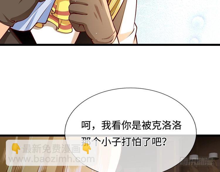 第358话 封印失败，霜雪之灵83