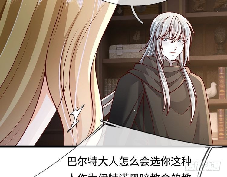 第358话 封印失败，霜雪之灵84
