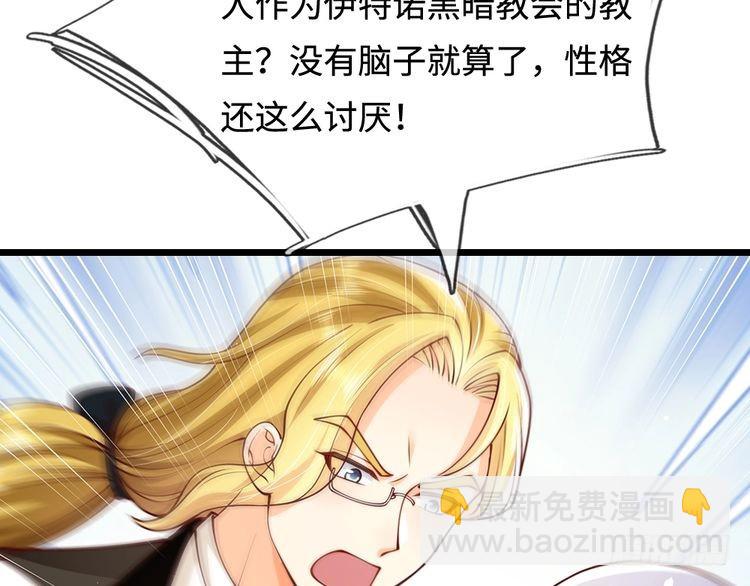 第358话 封印失败，霜雪之灵85