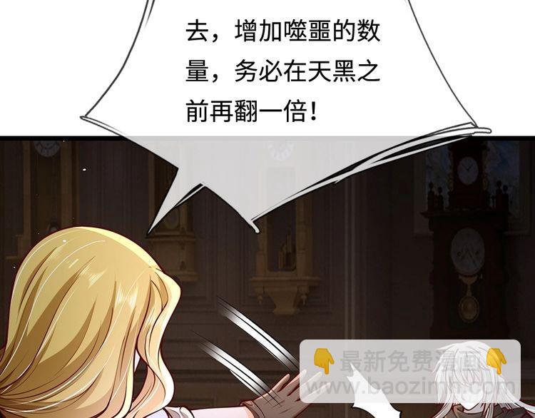 第358话 封印失败，霜雪之灵88