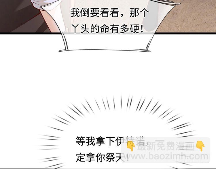 第358话 封印失败，霜雪之灵90