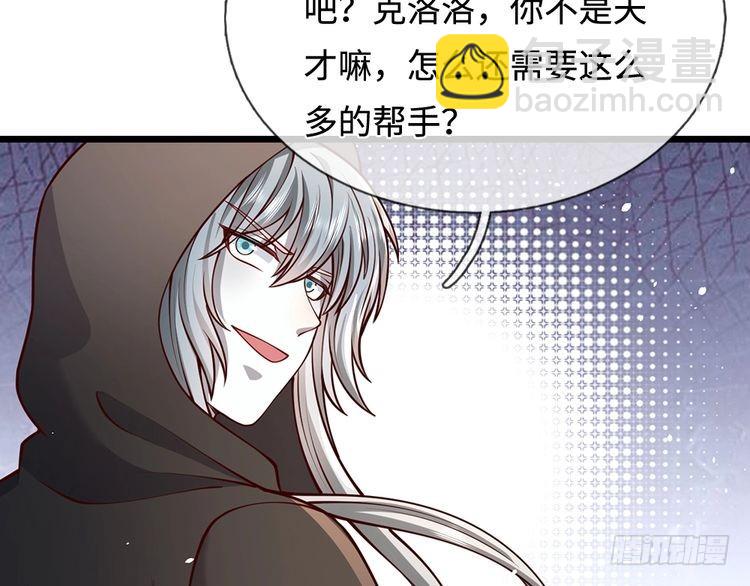 第359话 直接打一场！15