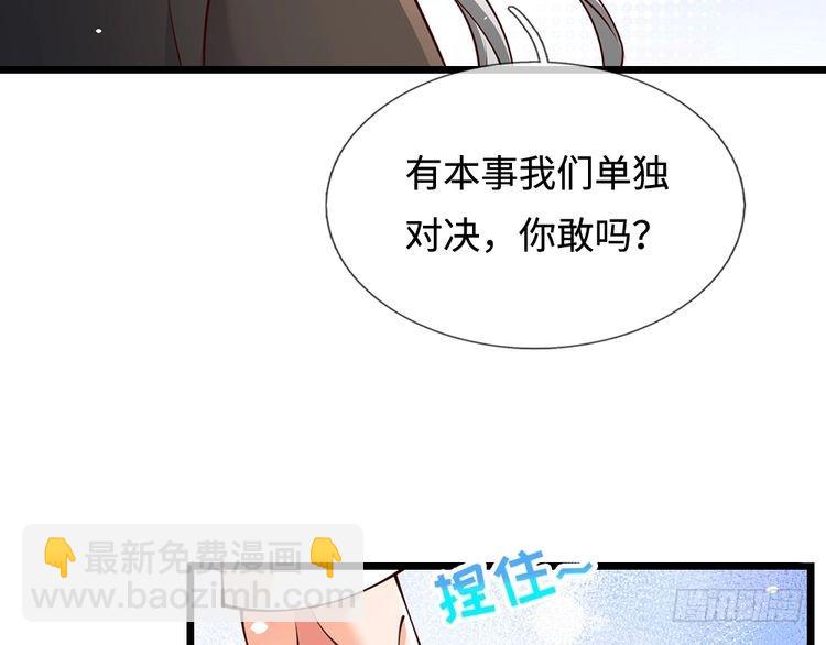 第359话 直接打一场！16