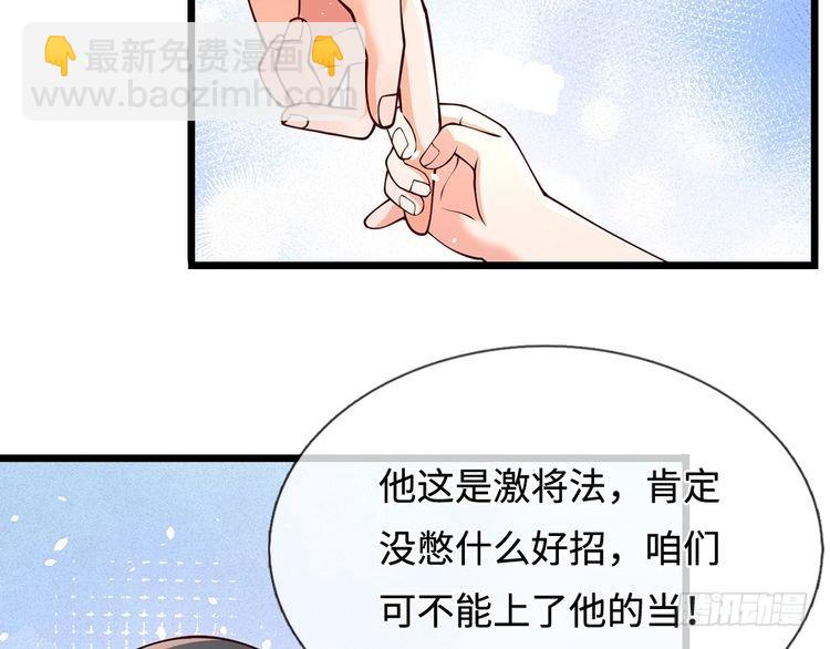第359话 直接打一场！17
