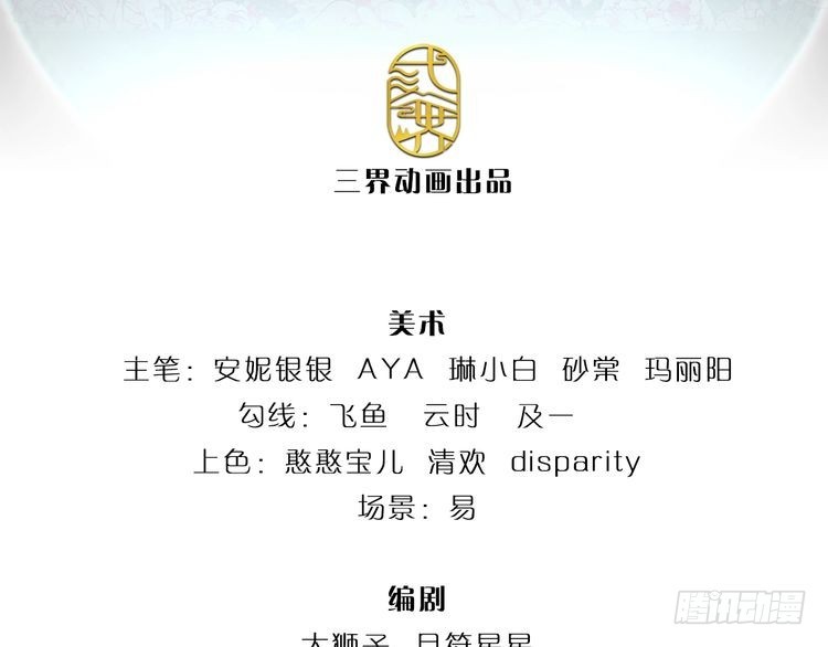 第359话 直接打一场！2