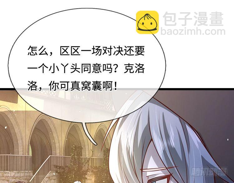 第359话 直接打一场！20