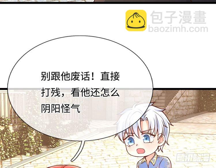 第359话 直接打一场！22