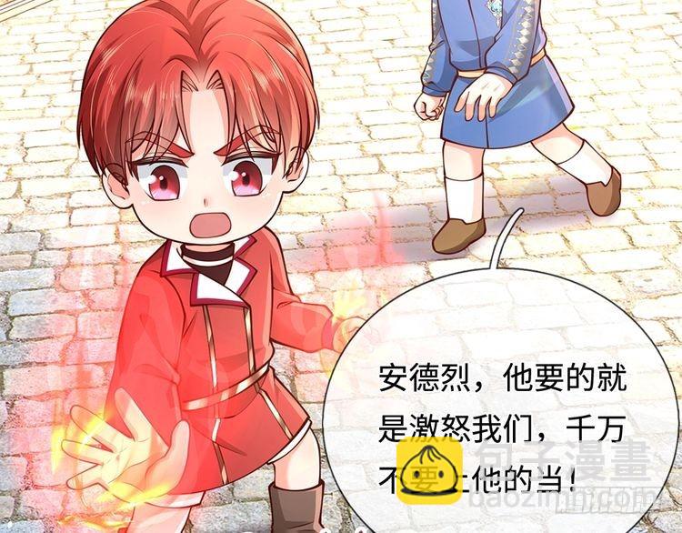 第359话 直接打一场！23