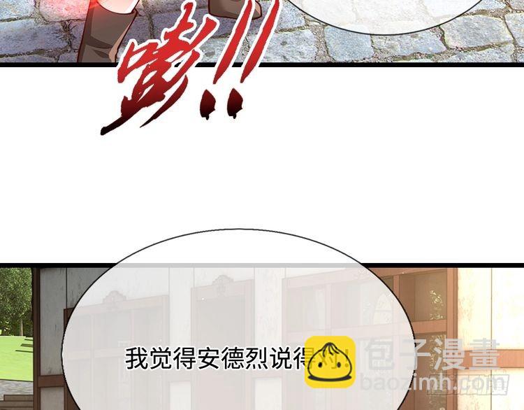第359话 直接打一场！24
