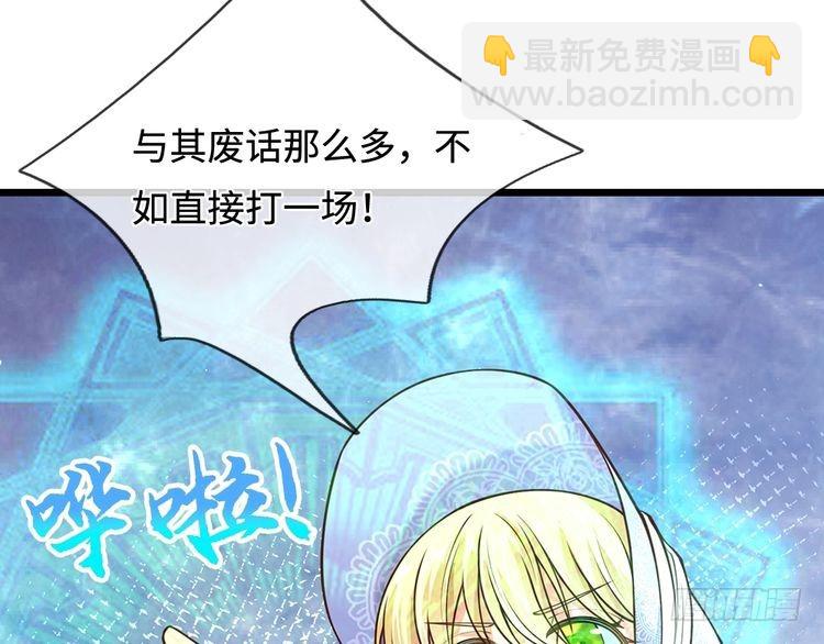 第359话 直接打一场！27