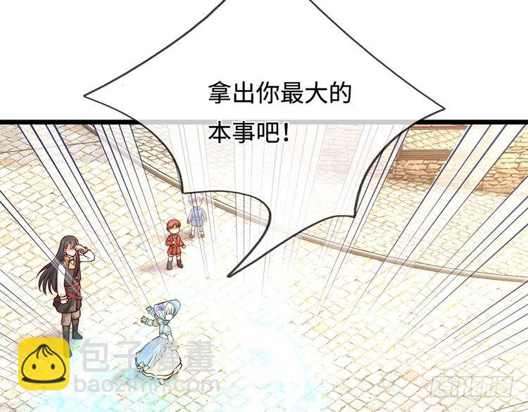 第359话 直接打一场！30