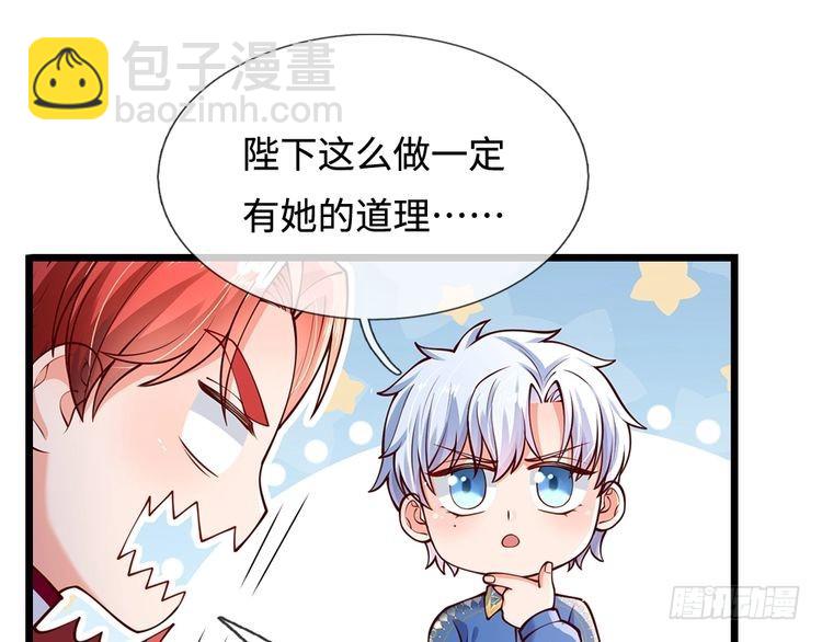 第359话 直接打一场！37