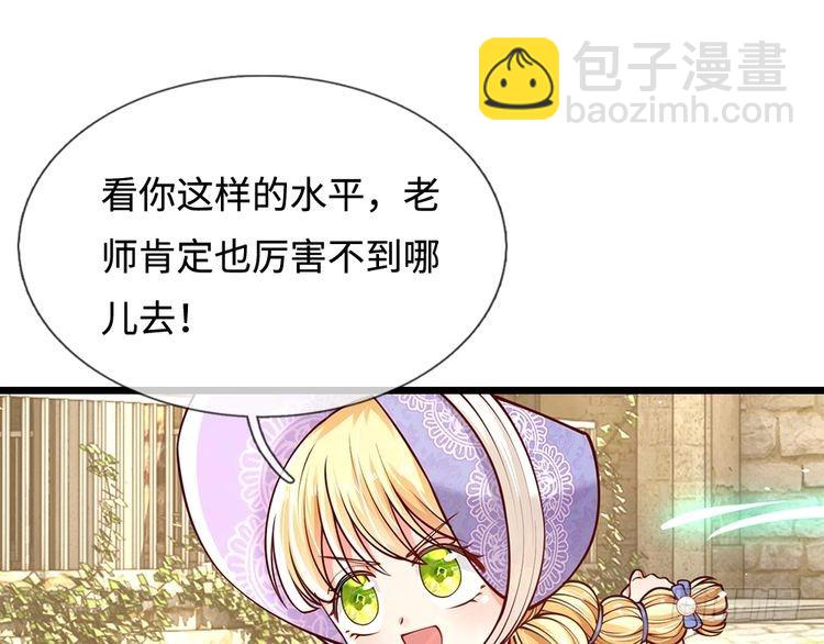 第359话 直接打一场！42