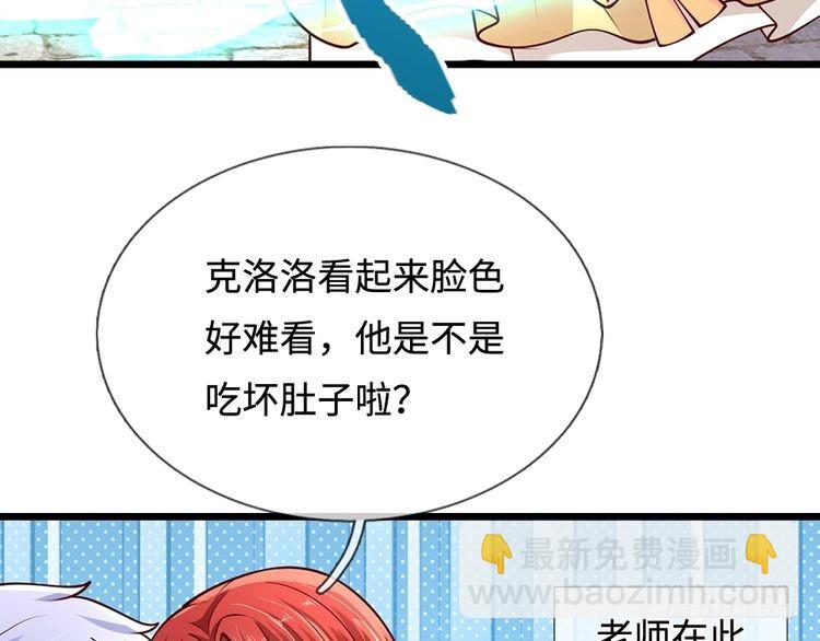 第359话 直接打一场！44