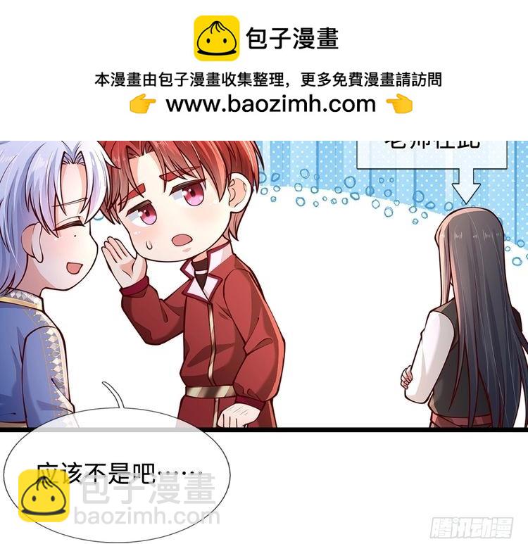 第359话 直接打一场！45