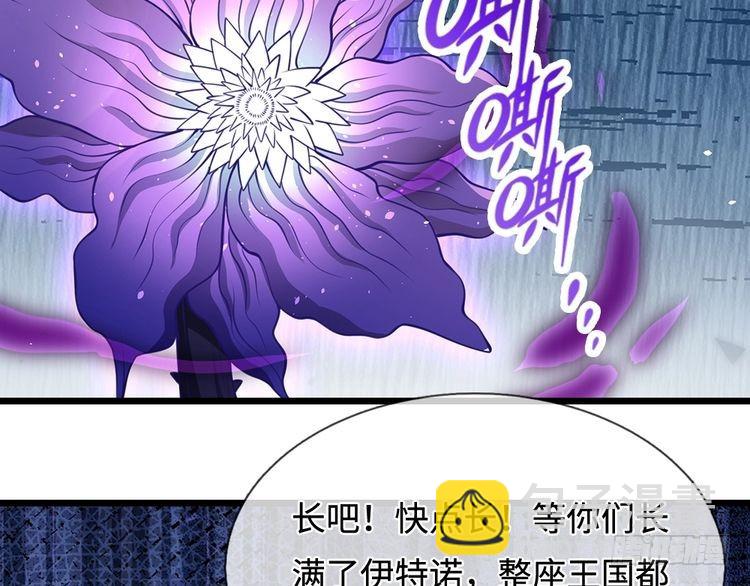 第359话 直接打一场！5